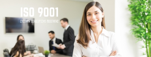 ISO 9001